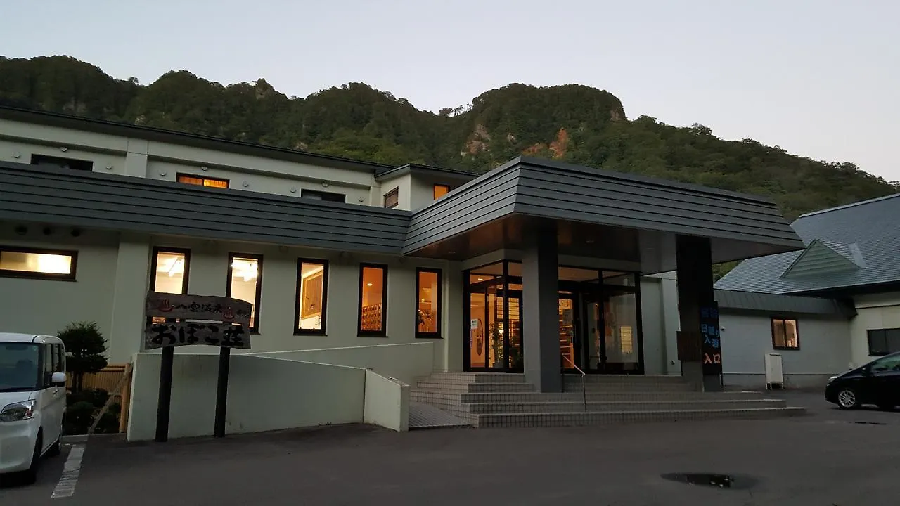 Yakumo Onsen Obokosou 호텔