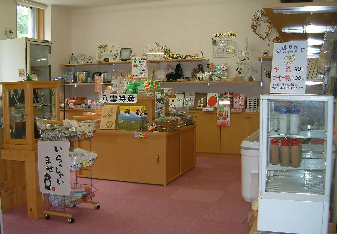 료칸 Yakumo Onsen Obokosou 호텔