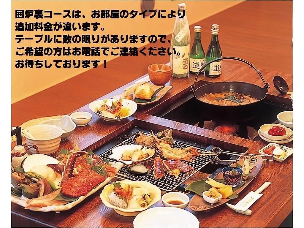 Yakumo Onsen Obokosou 호텔 료칸